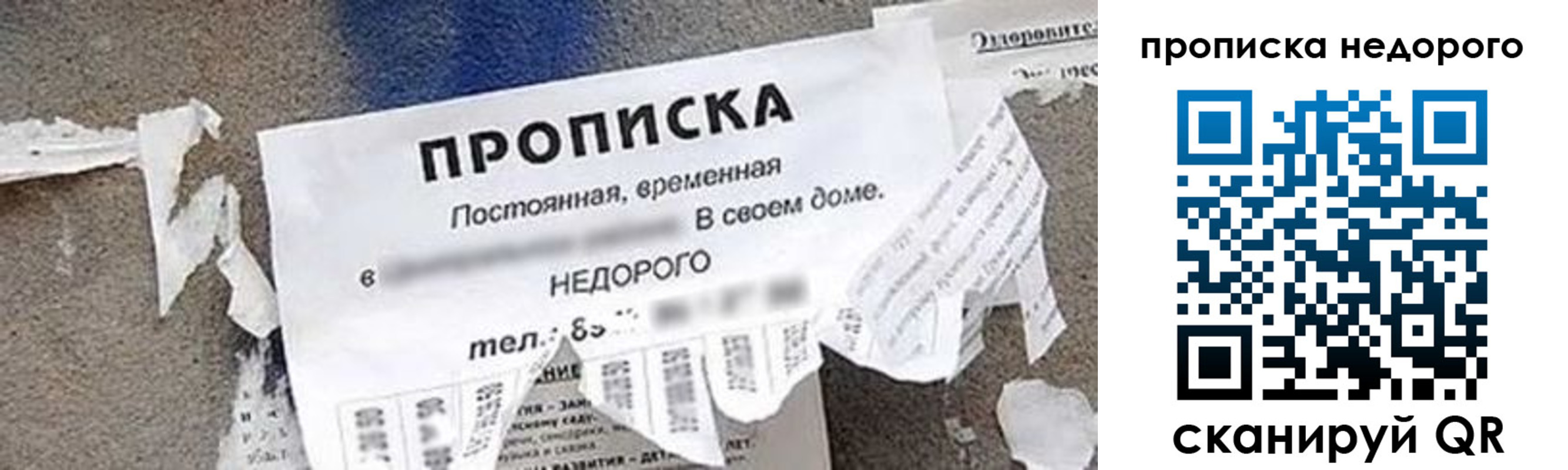 временная регистрация в квартире в Прохладном