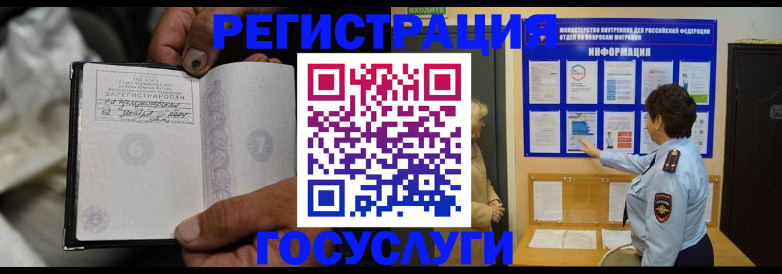 регистрация для школы в Прохладном